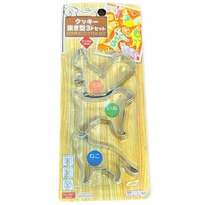 SALE🔴 Japanese Animals Cookie Cutter Set Squirrel Dog Cat Baking Kitchen Kawaii